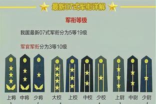 新利体育官网网址是什么啊截图3